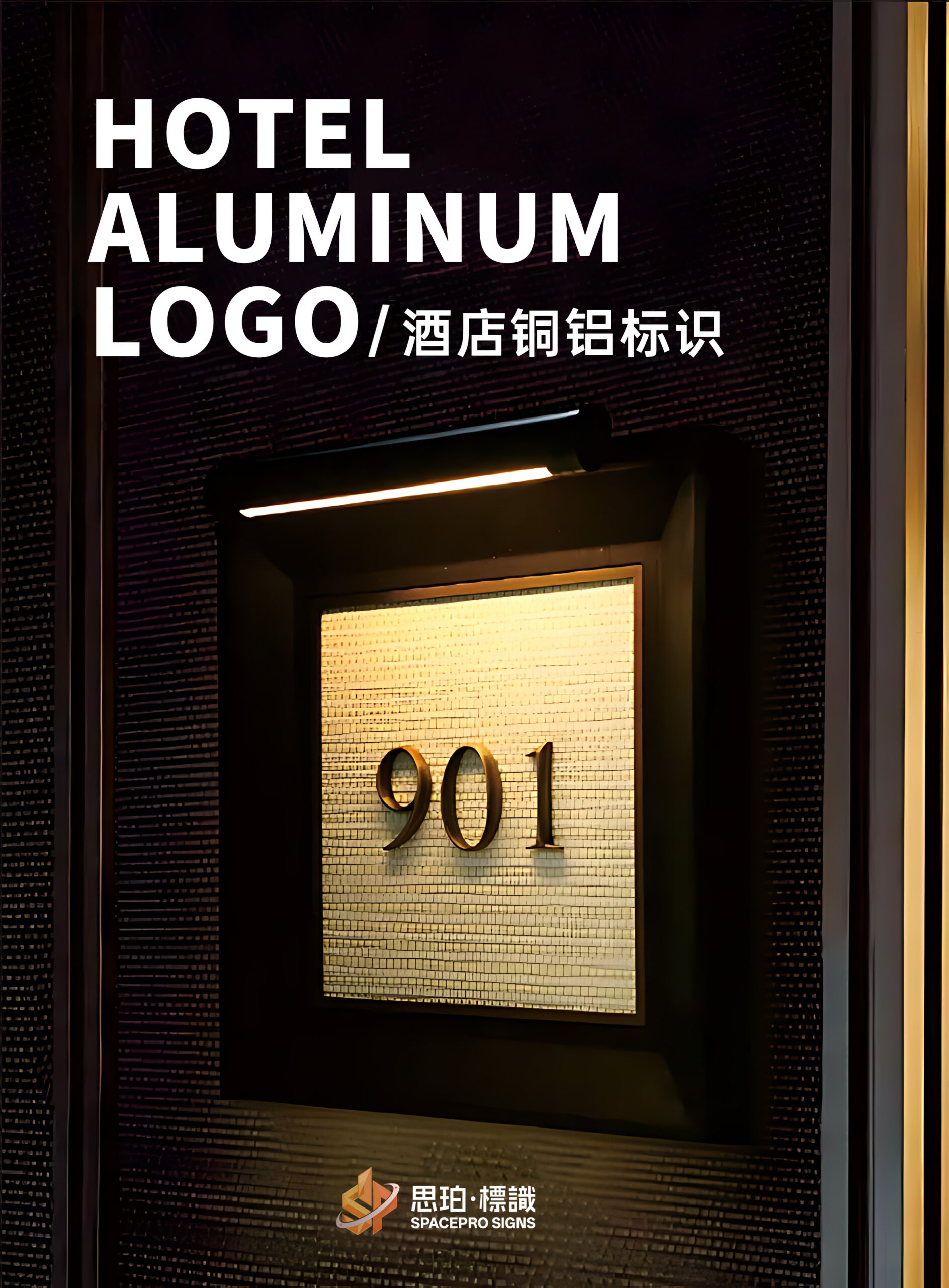 SpacePro Aluminium Signs 3