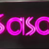 Customized LED Flex Neon Sign | PVC Rubber Neon Letters