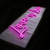 Customized LED Flex Neon Sign | PVC Rubber Neon Letters
