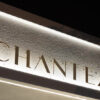 Flat Cut Letters | Flat Metal Signs