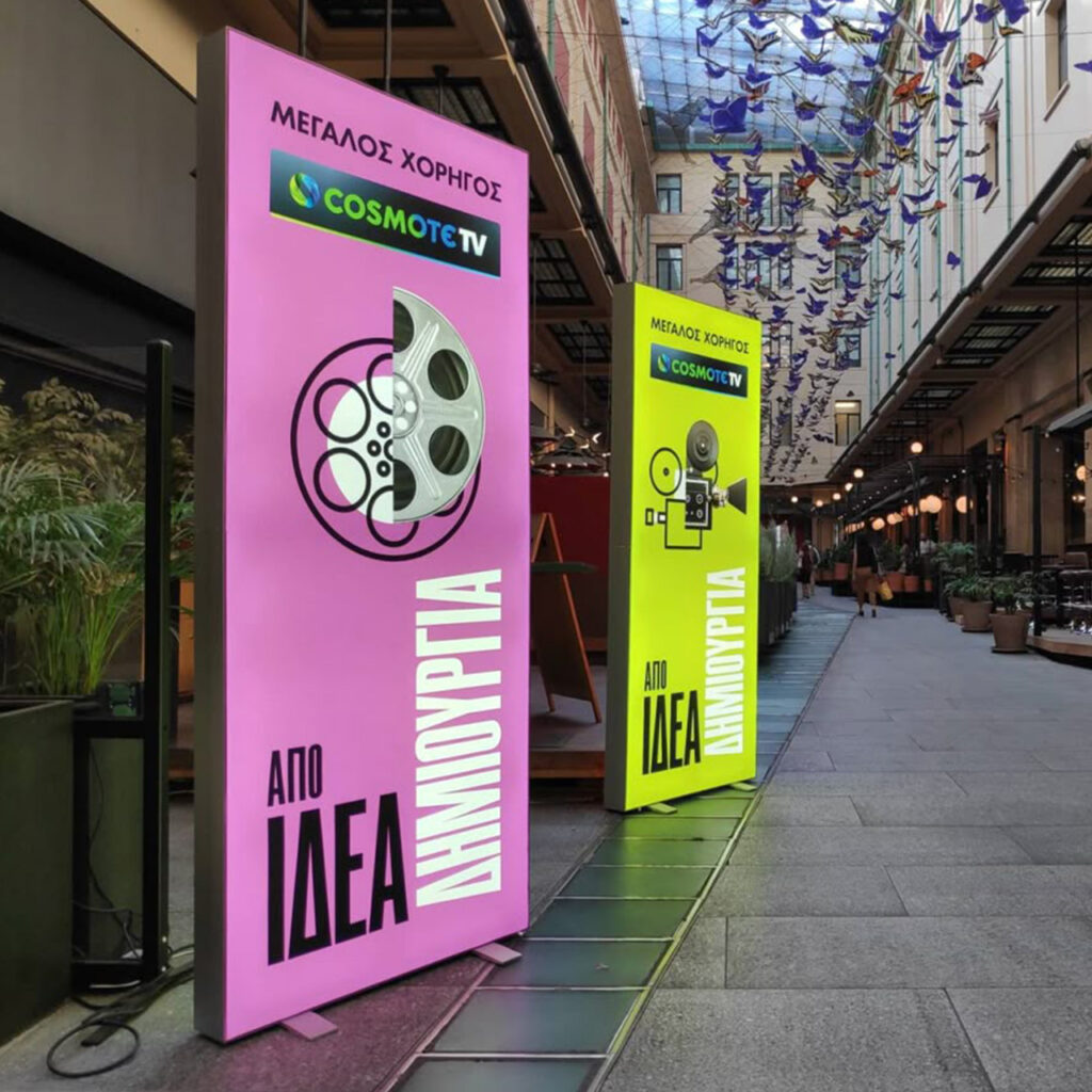 Pop-Up SEG Lightbox | Collapsible Lightbox Display