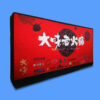 Premium Fabric Wrapped Wall Box | Architectural Tension Fabric Display