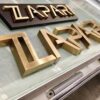 Stainless Steel Channel Letters | Non-Illuminated Metal Fabricated Signs