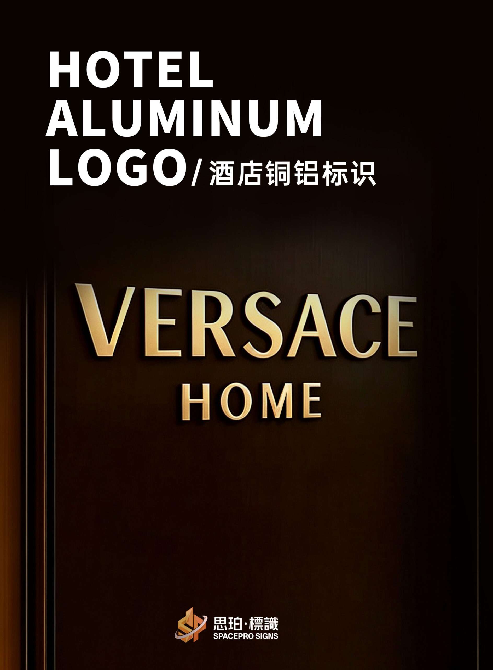 SpacePro Aluminium Signs 3