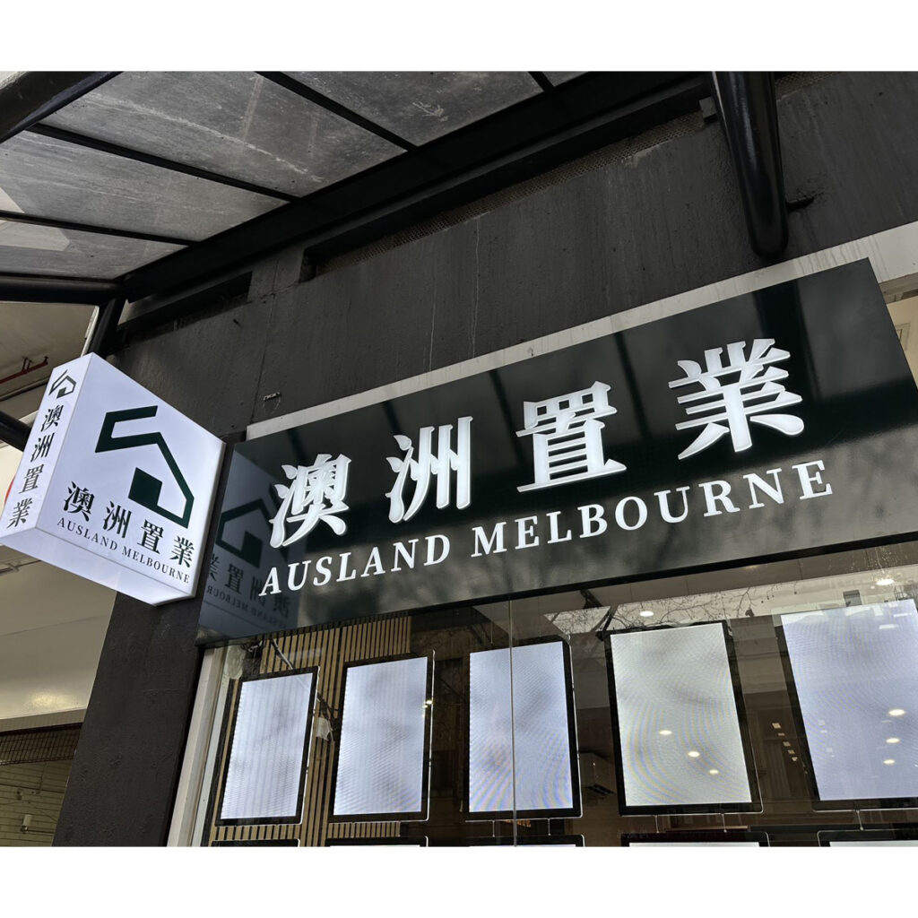 Acrylic Fabricated LED Cube Light Boxes